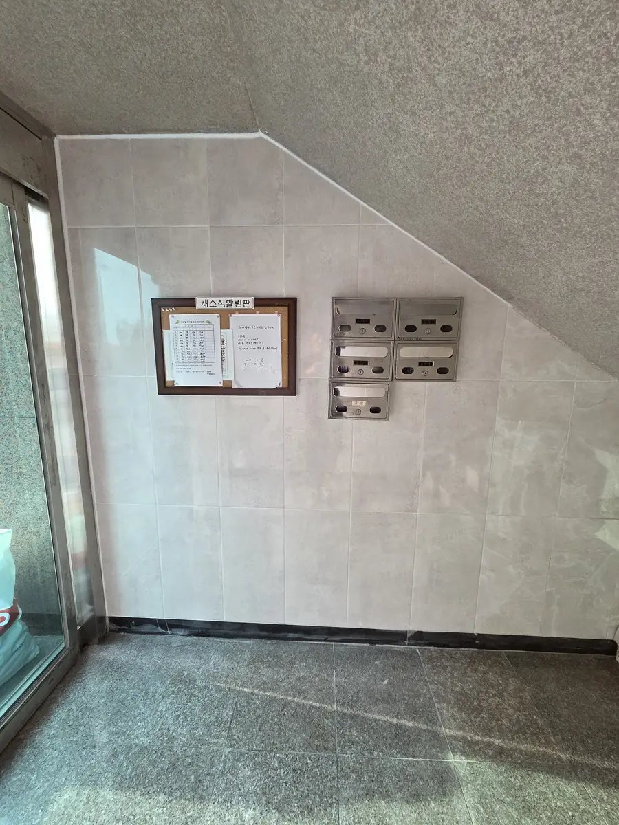 벽타일부분수리 우편함 옆 계단실 벽타일